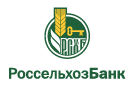 Банк Россельхозбанк в Петропавловском (Челябинская обл.)